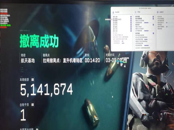 辅助攀爬三角洲怎么关透视自瞄效果